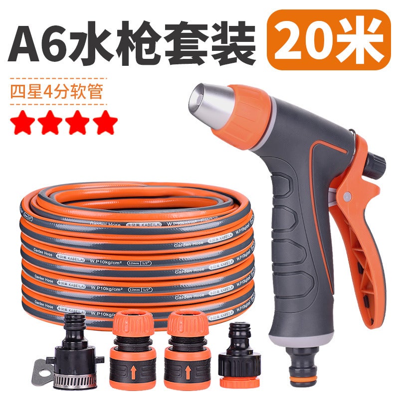 High Pressure Household Car Wash Water Gun Water Pipe Hose Garden Telescopic Cleaning Watering Nozzle Artifact Suit - Image 1
